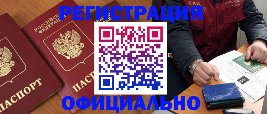 пропишу в квартире в Струнино