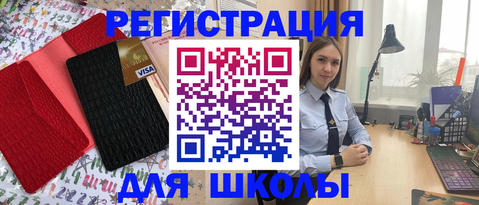 прописка паспорт в Струнино